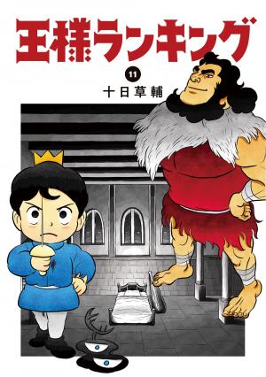 couverture, jaquette Ranking of Kings 11  (Enterbrain) Manga