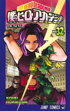 couverture, jaquette My Hero Academia 32  (Shueisha) Manga