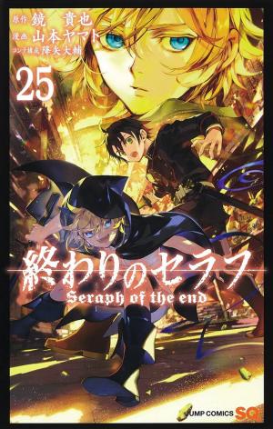 couverture, jaquette Seraph of the end 25  (Shueisha) Manga