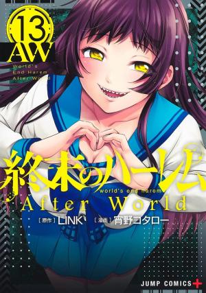 couverture, jaquette World's End Harem 13  (Shueisha) Manga
