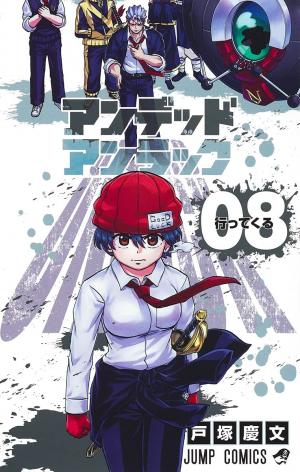 couverture, jaquette Undead Unluck 8  (Shueisha) Manga