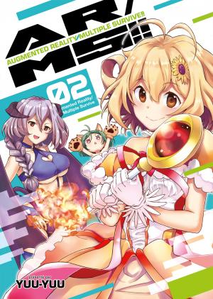 couverture, jaquette AR/MS!! 2  (meian) Manga