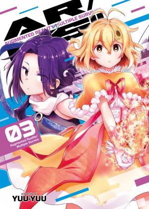 couverture, jaquette AR/MS!! 3  (meian) Manga