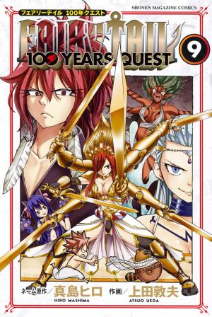 couverture, jaquette Fairy Tail 100 years quest 9  (Kodansha) Manga