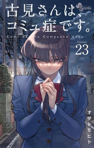 couverture, jaquette Komi-san wa Komyushou Desu. 23  (Shogakukan) Manga