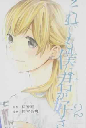 couverture, jaquette Fragments d'elles 2  (Kodansha) Manga