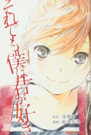 couverture, jaquette Fragments d'elles 3  (Kodansha) Manga