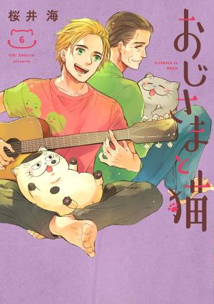 couverture, jaquette Le chat qui rendait l'homme heureux - et inversement - 6  (Square enix) Manga