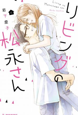 couverture, jaquette Mon coloc' d'enfer 11  (Kodansha) Manga