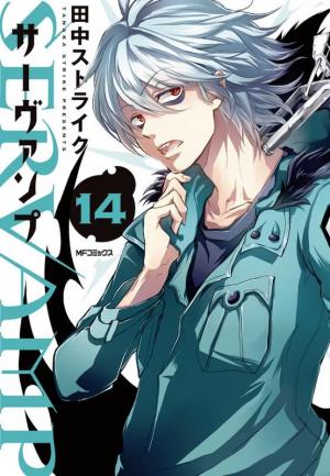 Servamp 14