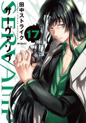 couverture, jaquette Servamp 17  (Media factory) Manga