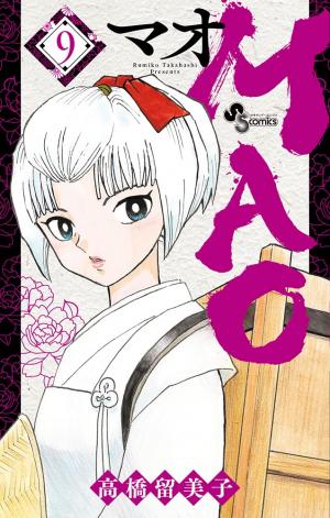 couverture, jaquette Mao 9  (Shogakukan) Manga