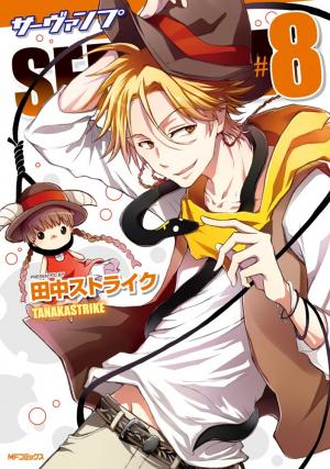 couverture, jaquette Servamp 8  (Media factory) Manga