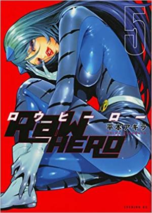 couverture, jaquette Raw Hero 5  (Kodansha) Manga