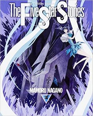 couverture, jaquette The Five Star Stories 13  (Kadokawa) Manga