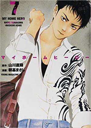 couverture, jaquette My home hero 7  (Kodansha) Manga
