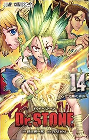 couverture, jaquette Dr. STONE 14  (Shueisha) Manga