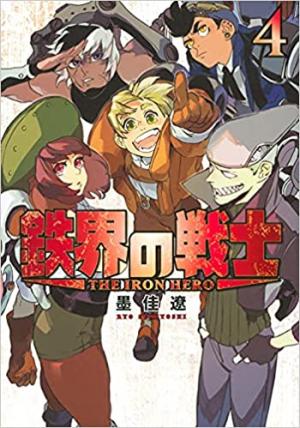 couverture, jaquette Ashidaka The Iron Hero 4  (Kodansha) Manga