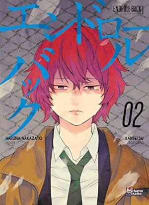 couverture, jaquette Endroll Back 2  (Chattochatto) Manga
