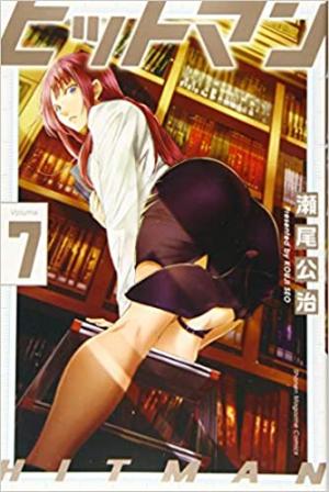 couverture, jaquette Hitman, Les coulisses du manga 7  (Kodansha) Manga