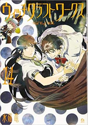 couverture, jaquette Witchcraft Works 14  (Kodansha) Manga