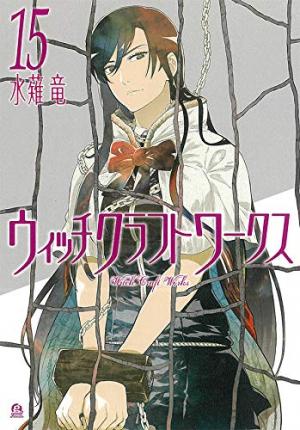couverture, jaquette Witchcraft Works 15  (Kodansha) Manga