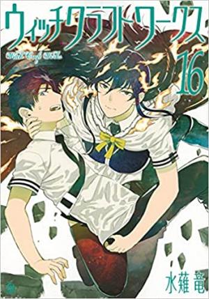 couverture, jaquette Witchcraft Works 16  (Kodansha) Manga