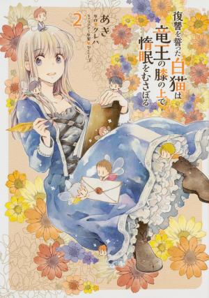couverture, jaquette Les Fées, Le Roi-Dragon et Moi (En chat) 2  (Kadokawa) Manga