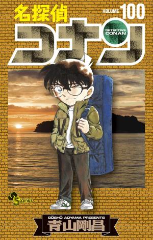 couverture, jaquette Detective Conan 100  (Shogakukan) Manga