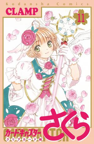 couverture, jaquette Card captor Sakura - Clear Card Arc 11  (Kodansha) Manga