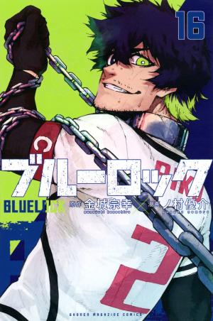 couverture, jaquette Blue Lock 16  (Kodansha) Manga