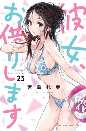 couverture, jaquette Rent-a-Girlfriend 23  (Kodansha) Manga