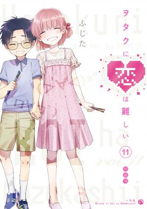 couverture, jaquette Otaku Otaku 11 OAD (Ichijinsha) Manga