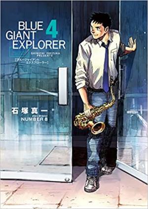 couverture, jaquette Blue Giant Explorer 4  (Shogakukan) Manga