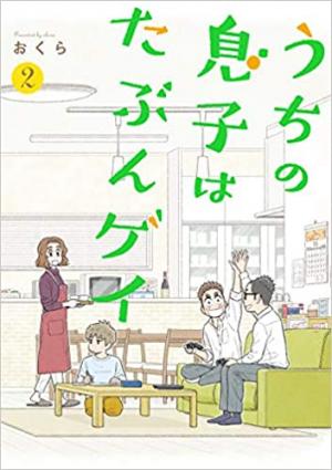 couverture, jaquette Je Crois que mon Fils est Gay 2  (Square enix) Manga