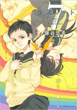 couverture, jaquette Nos c(h)oeurs evanescents 7  (Kodansha) Manga