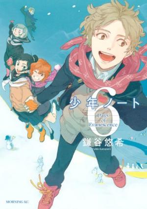 couverture, jaquette Nos c(h)oeurs evanescents 6  (Kodansha) Manga