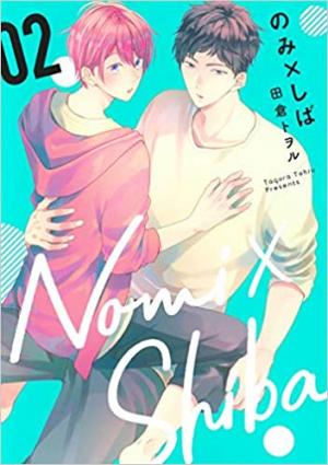 couverture, jaquette Nomi & Shiba 2  (Shueisha) Manga