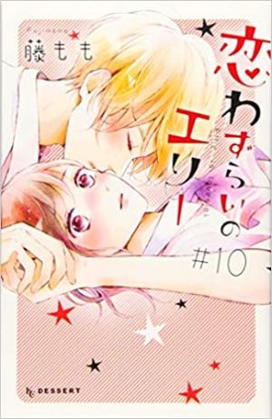 couverture, jaquette @Ellie 10  (Kodansha) Manga