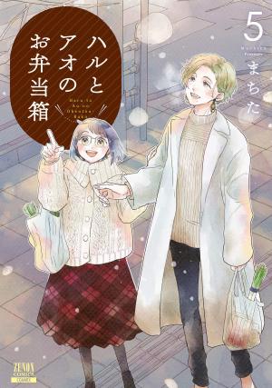 couverture, jaquette Chacun ses goûts 5  (Takuma Publishing) Manga