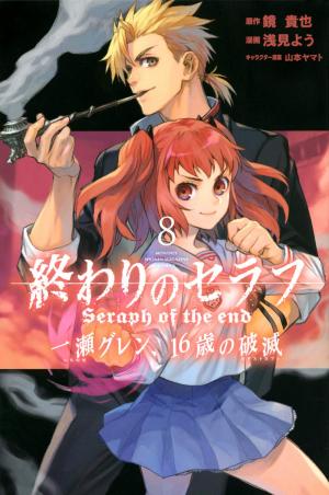 couverture, jaquette Seraph of the end - Glenn Ichinose - La catastrophe de ses 16 ans 8  (Shueisha) Manga