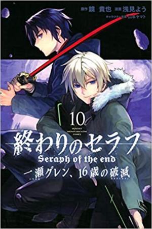 couverture, jaquette Seraph of the end - Glenn Ichinose - La catastrophe de ses 16 ans 10  (Shueisha) Manga