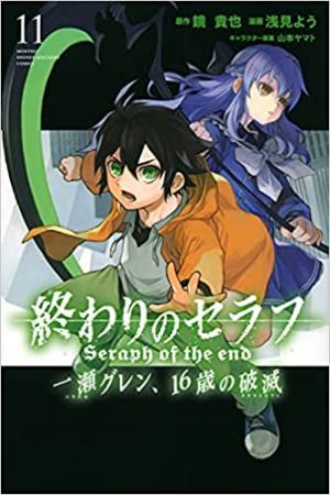 couverture, jaquette Seraph of the end - Glenn Ichinose - La catastrophe de ses 16 ans 11  (Shueisha) Manga