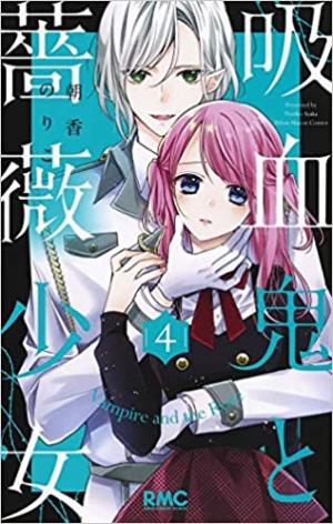 couverture, jaquette The vampire & the rose 4  (Shueisha) Manga