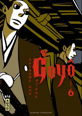 couverture, jaquette Goyô 6  (kana) Manga