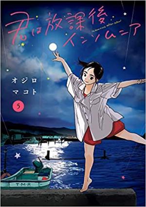 couverture, jaquette Insomniaques 5  (Shogakukan) Manga