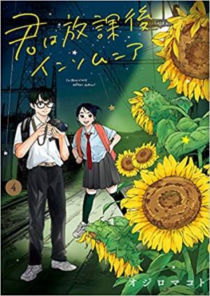 couverture, jaquette Insomniaques 4  (Shogakukan) Manga