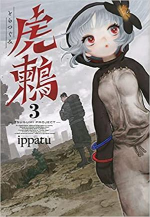 couverture, jaquette Tsugumi project 3  (Kodansha) Manga