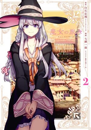 couverture, jaquette Wandering witch 2  (Square enix) Manga