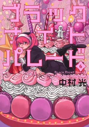 couverture, jaquette Père Fouettard Corporation 6  (Shueisha) Manga